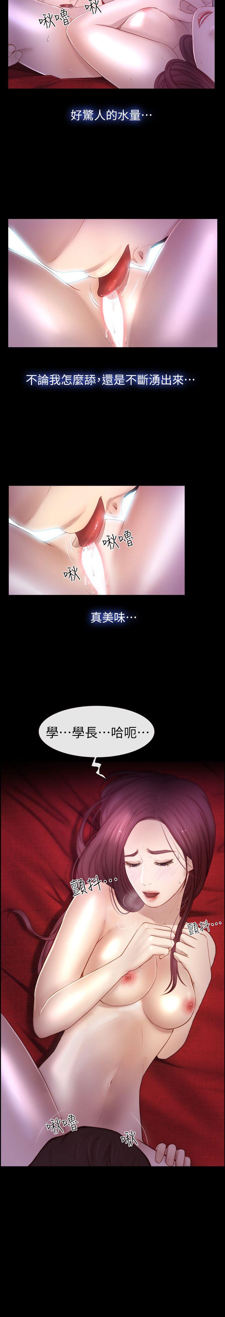 学妹别放肆[抖漫]韩漫全集-學妹別放肆-第18話 - 激烈的性愛无删减无遮挡章节图片 