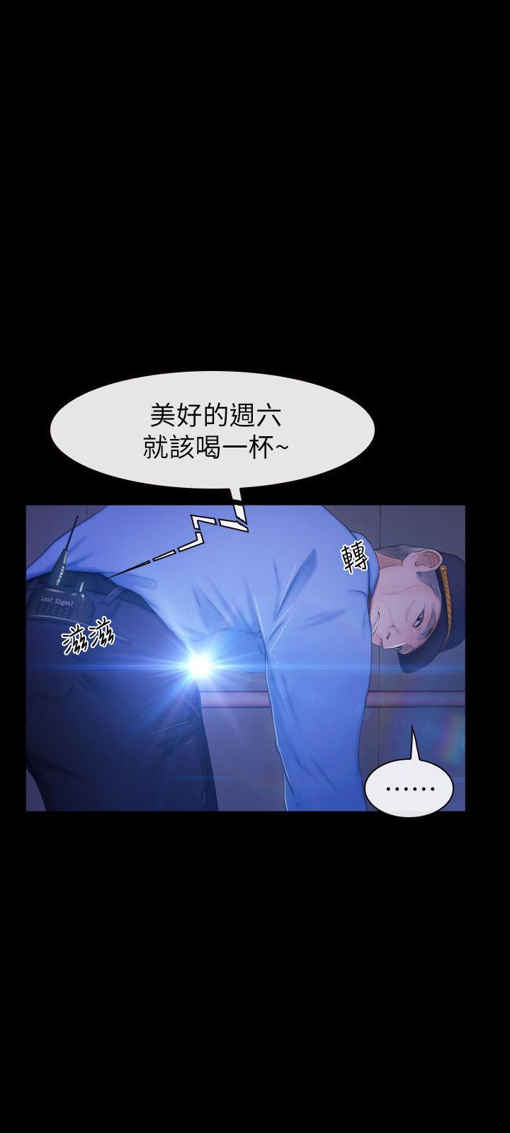 学妹别放肆[抖漫]韩漫全集-學妹別放肆-第19話 - 又想做了无删减无遮挡章节图片 
