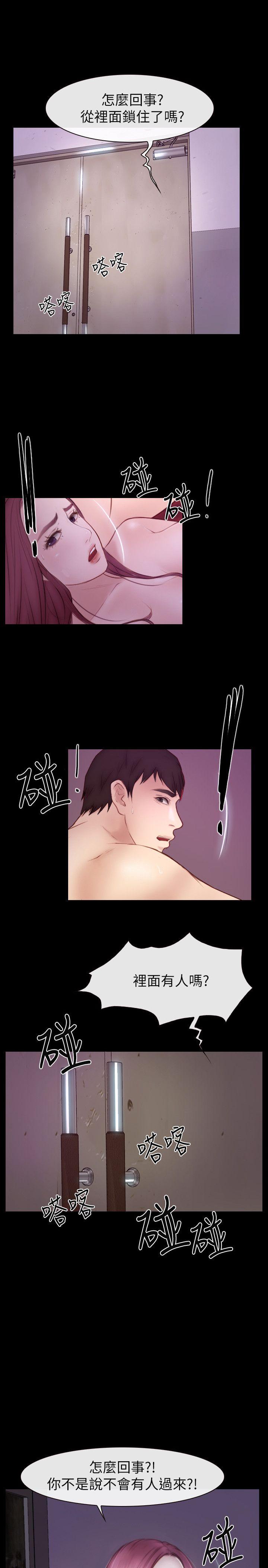 学妹别放肆[抖漫]韩漫全集-學妹別放肆-第19話 - 又想做了无删减无遮挡章节图片 