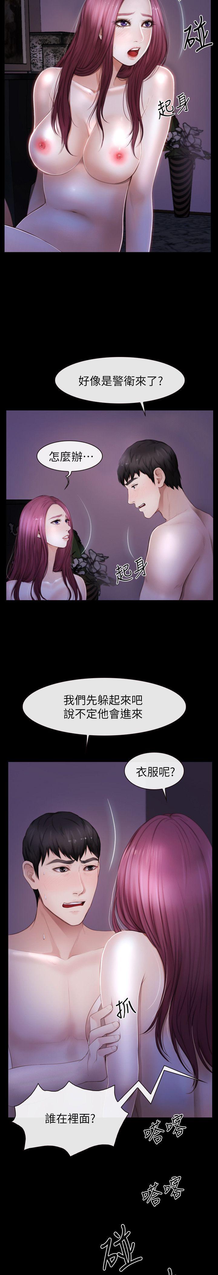 学妹别放肆[抖漫]韩漫全集-學妹別放肆-第19話 - 又想做了无删减无遮挡章节图片 