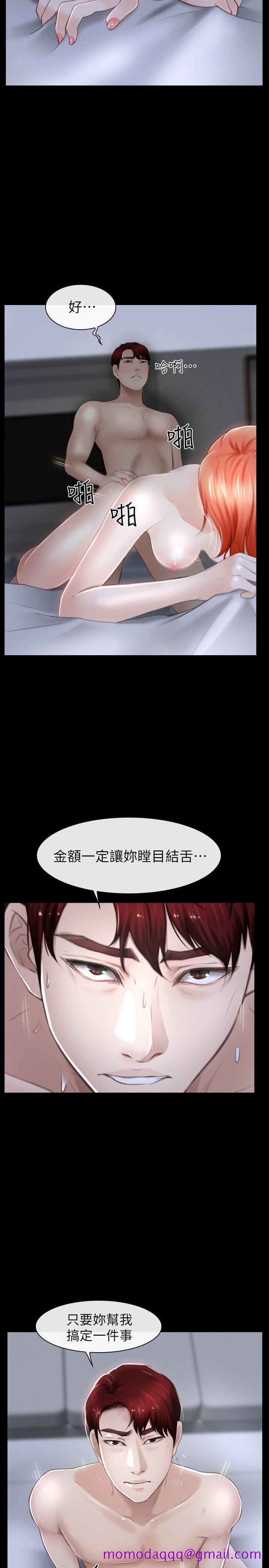 学妹别放肆[抖漫]韩漫全集-學妹別放肆-第19話 - 又想做了无删减无遮挡章节图片 