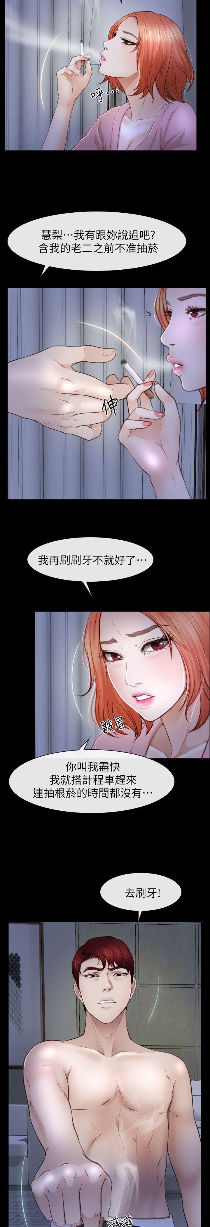 学妹别放肆[抖漫]韩漫全集-學妹別放肆-第19話 - 又想做了无删减无遮挡章节图片 