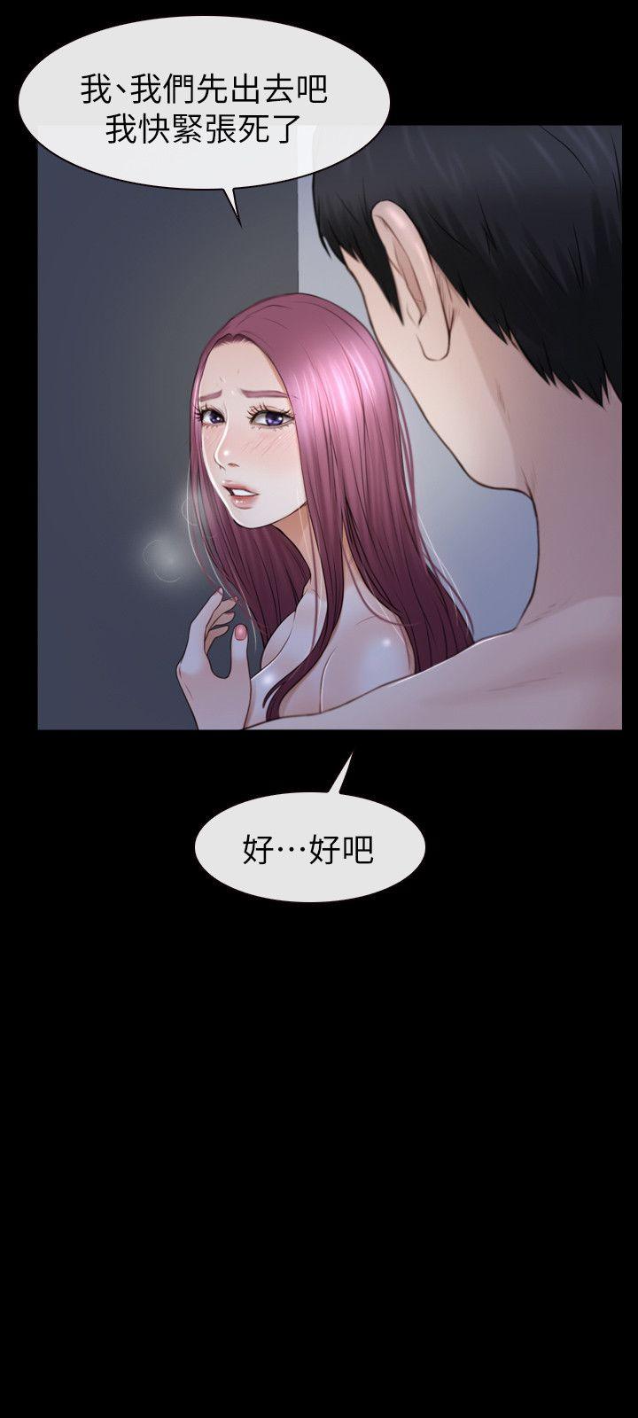 学妹别放肆[抖漫]韩漫全集-學妹別放肆-第19話 - 又想做了无删减无遮挡章节图片 