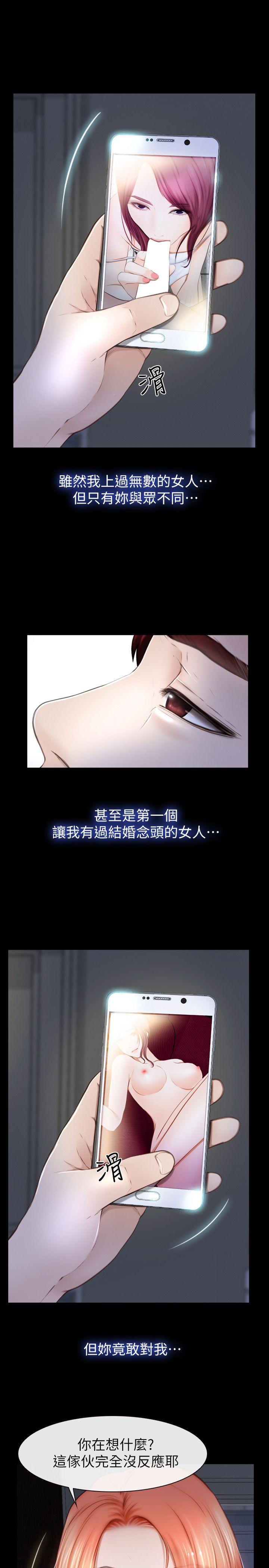 学妹别放肆[抖漫]韩漫全集-學妹別放肆-第19話 - 又想做了无删减无遮挡章节图片 