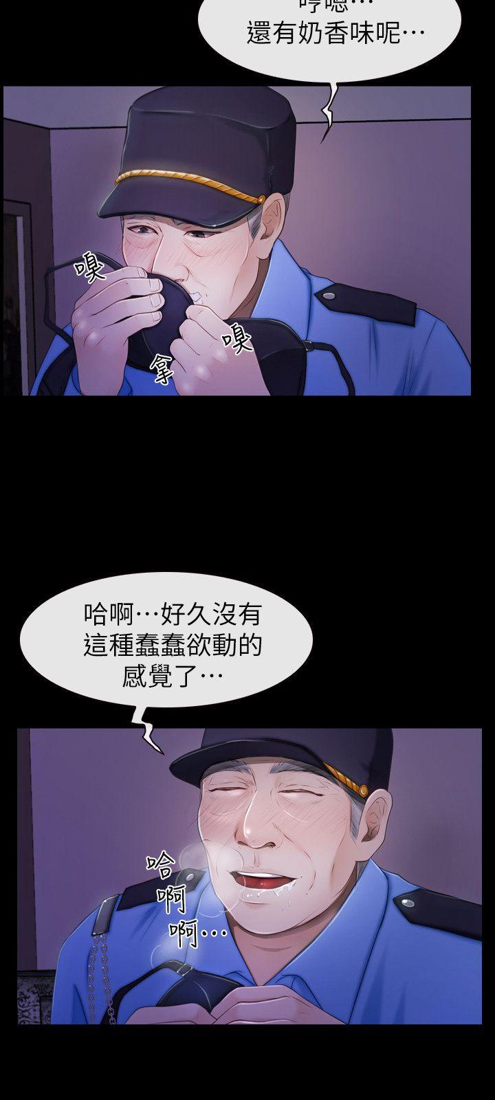 学妹别放肆[抖漫]韩漫全集-學妹別放肆-第19話 - 又想做了无删减无遮挡章节图片 