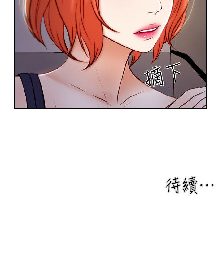 学妹别放肆[抖漫]韩漫全集-學妹別放肆-第20話 - 甜蜜的休假无删减无遮挡章节图片 
