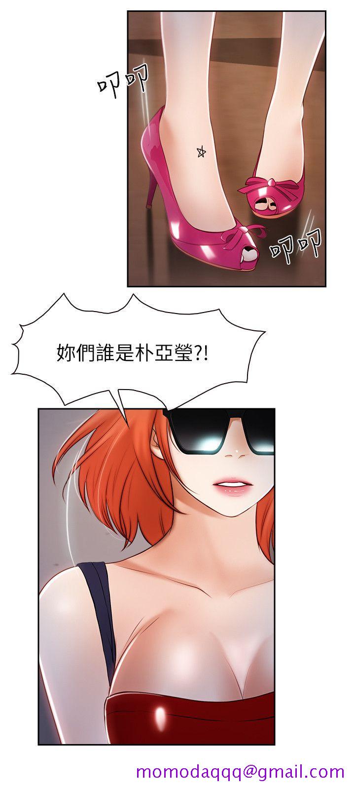 学妹别放肆[抖漫]韩漫全集-學妹別放肆-第20話 - 甜蜜的休假无删减无遮挡章节图片 
