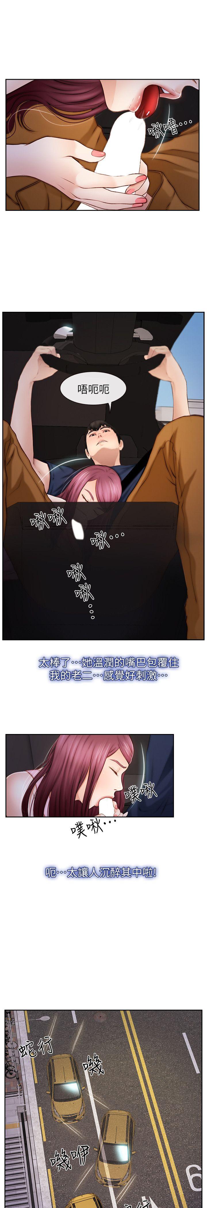 学妹别放肆[抖漫]韩漫全集-學妹別放肆-第20話 - 甜蜜的休假无删减无遮挡章节图片 