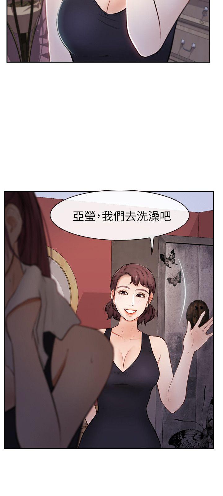 学妹别放肆[抖漫]韩漫全集-學妹別放肆-第20話 - 甜蜜的休假无删减无遮挡章节图片 