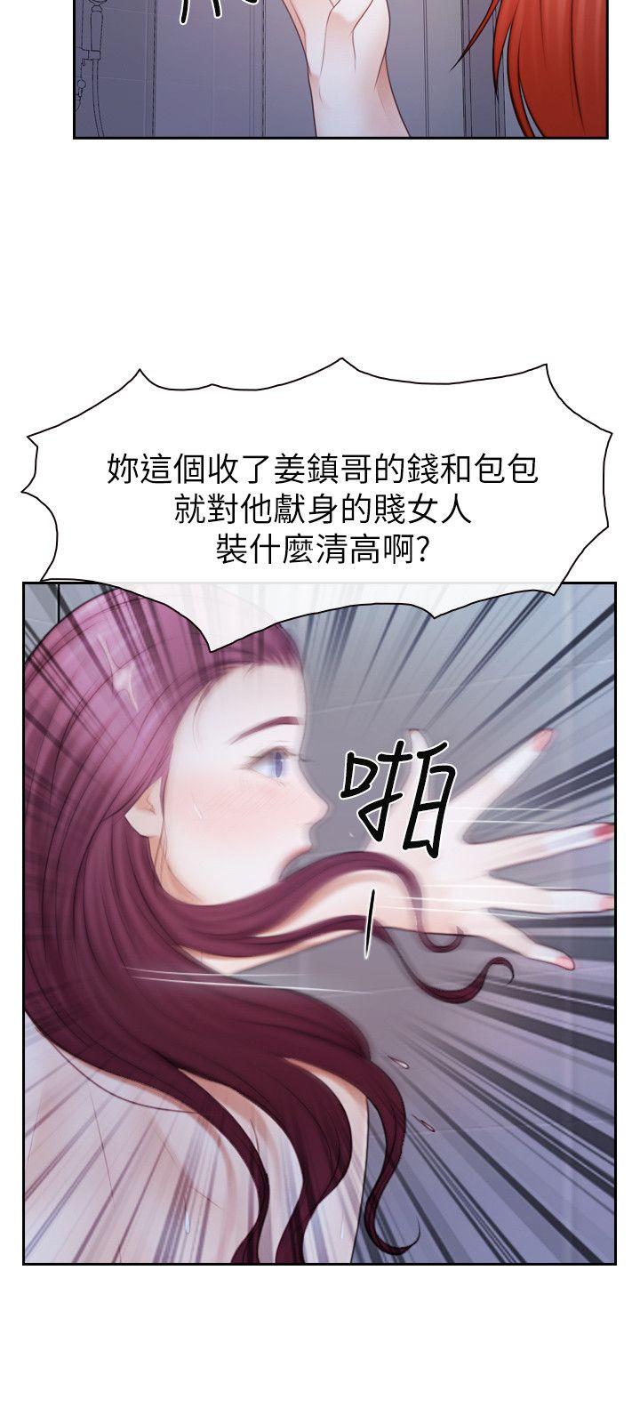 学妹别放肆[抖漫]韩漫全集-學妹別放肆-第21話 - 忍無可忍无删减无遮挡章节图片 