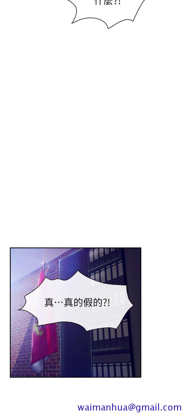 学妹别放肆[抖漫]韩漫全集-學妹別放肆-第21話 - 忍無可忍无删减无遮挡章节图片 