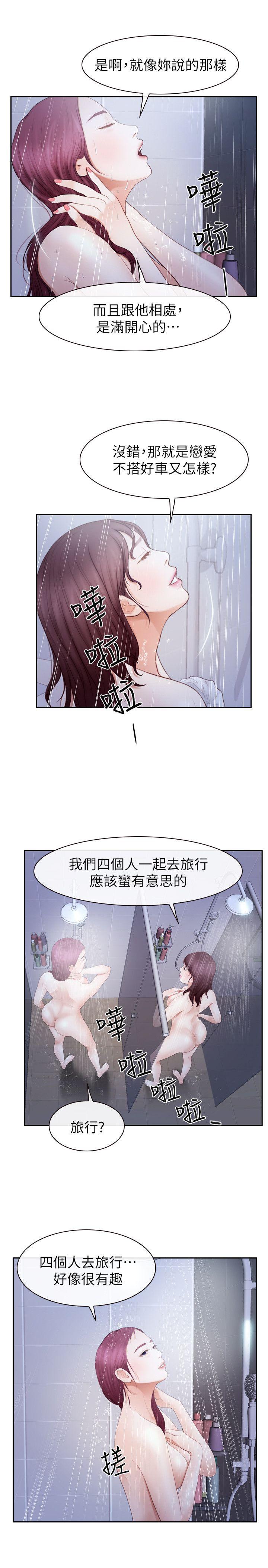 学妹别放肆[抖漫]韩漫全集-學妹別放肆-第21話 - 忍無可忍无删减无遮挡章节图片 