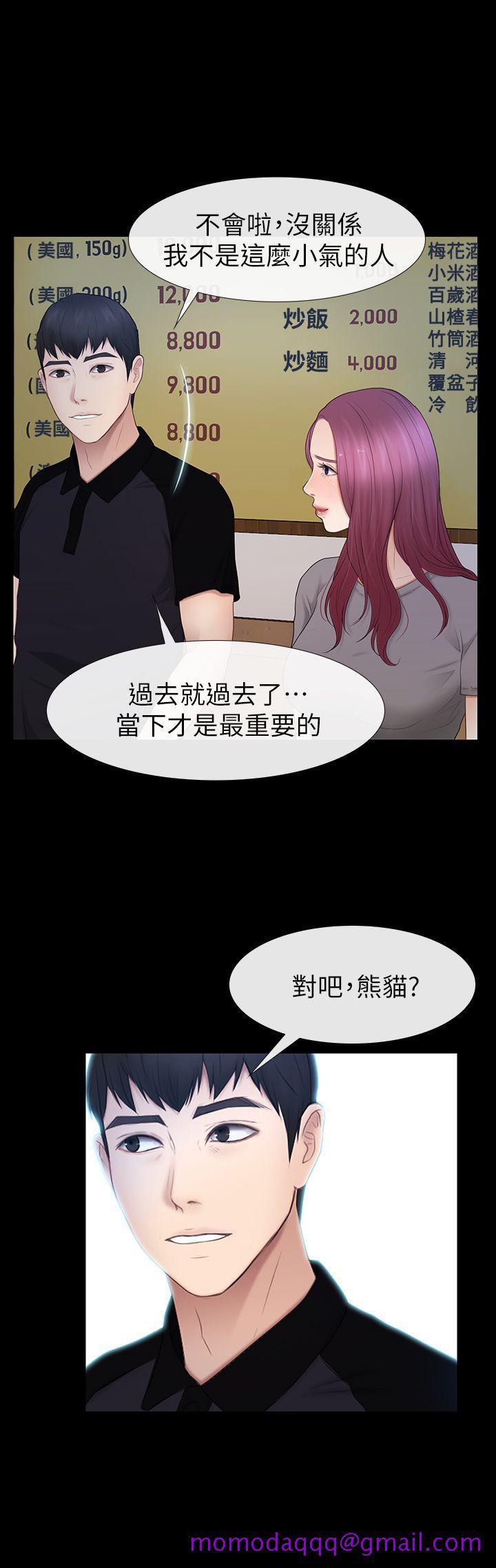 学妹别放肆[抖漫]韩漫全集-學妹別放肆-第22話 - 反擊无删减无遮挡章节图片 
