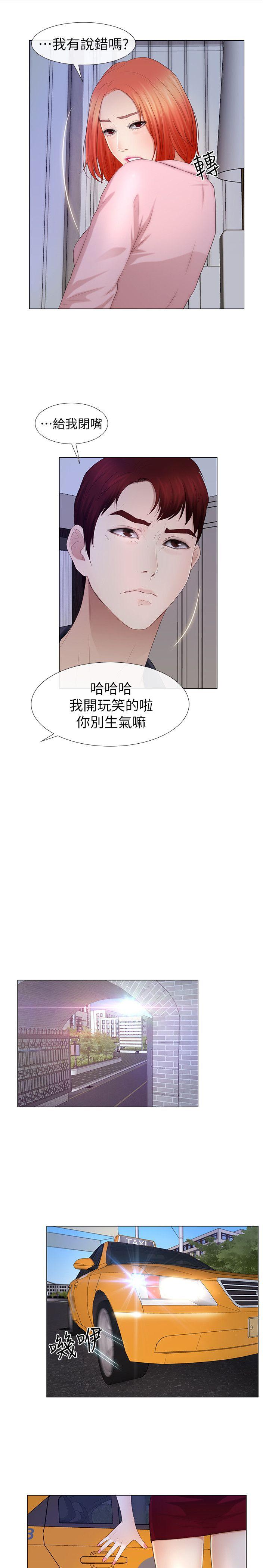 学妹别放肆[抖漫]韩漫全集-學妹別放肆-第22話 - 反擊无删减无遮挡章节图片 