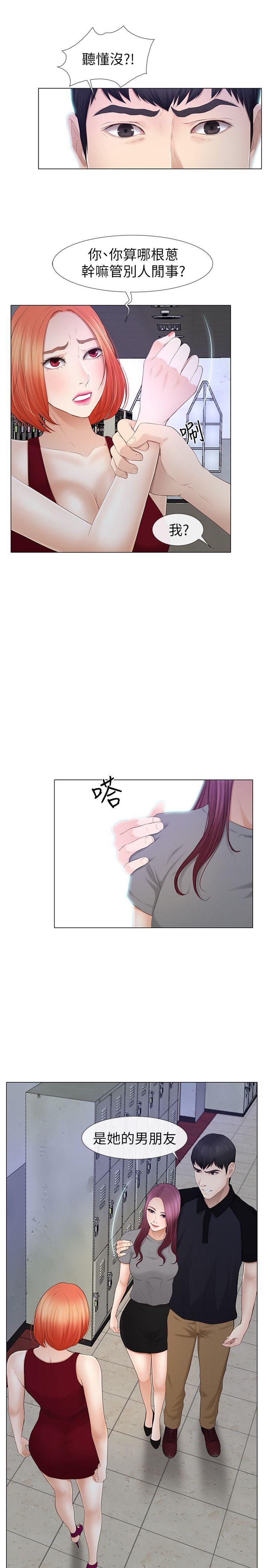 学妹别放肆[抖漫]韩漫全集-學妹別放肆-第22話 - 反擊无删减无遮挡章节图片 