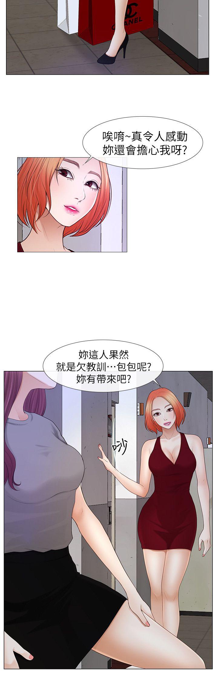 学妹别放肆[抖漫]韩漫全集-學妹別放肆-第22話 - 反擊无删减无遮挡章节图片 