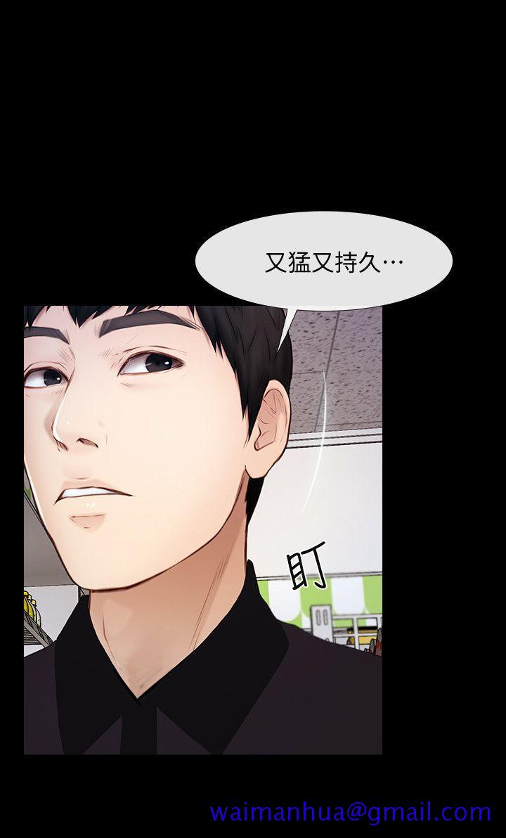 学妹别放肆[抖漫]韩漫全集-學妹別放肆-第23話 - 火熱的夜晚无删减无遮挡章节图片 