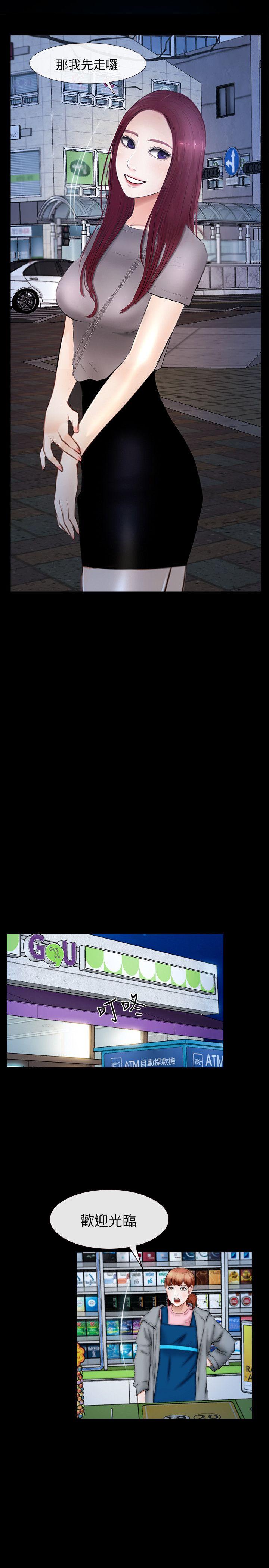 学妹别放肆[抖漫]韩漫全集-學妹別放肆-第23話 - 火熱的夜晚无删减无遮挡章节图片 