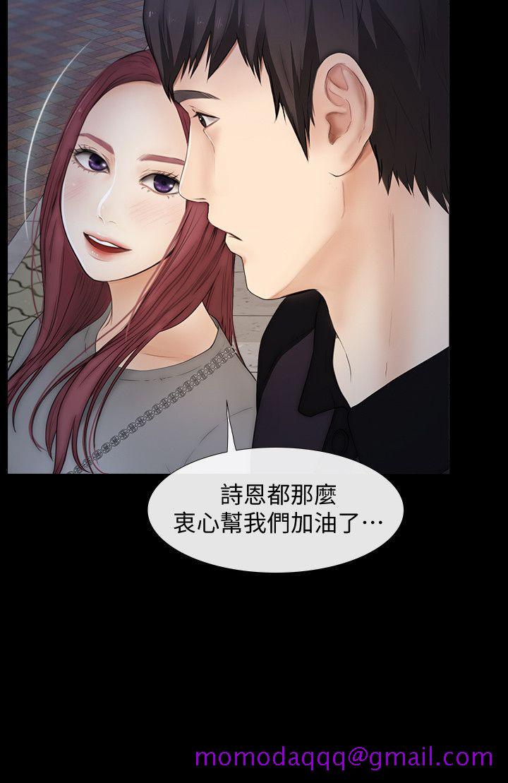 学妹别放肆[抖漫]韩漫全集-學妹別放肆-第23話 - 火熱的夜晚无删减无遮挡章节图片 