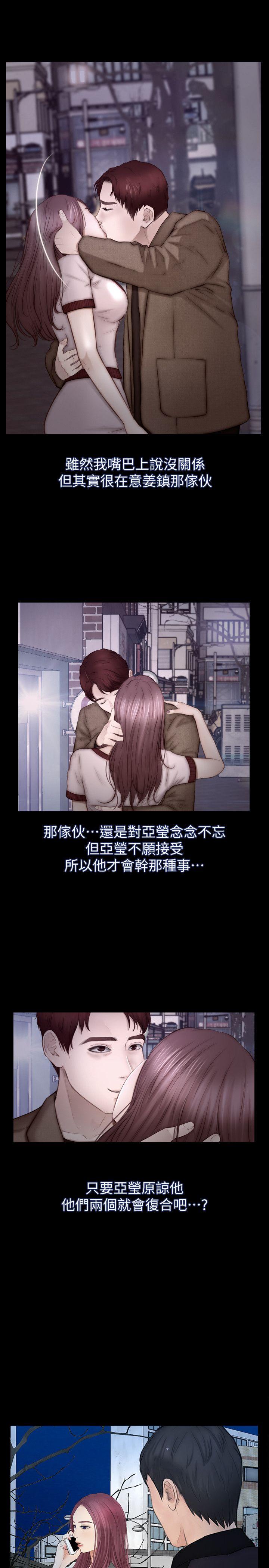 学妹别放肆[抖漫]韩漫全集-學妹別放肆-第23話 - 火熱的夜晚无删减无遮挡章节图片 