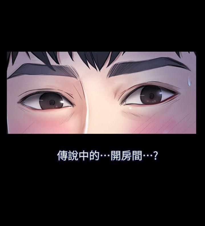 学妹别放肆[抖漫]韩漫全集-學妹別放肆-第23話 - 火熱的夜晚无删减无遮挡章节图片 