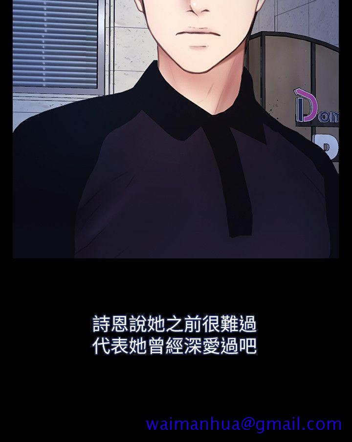 学妹别放肆[抖漫]韩漫全集-學妹別放肆-第23話 - 火熱的夜晚无删减无遮挡章节图片 