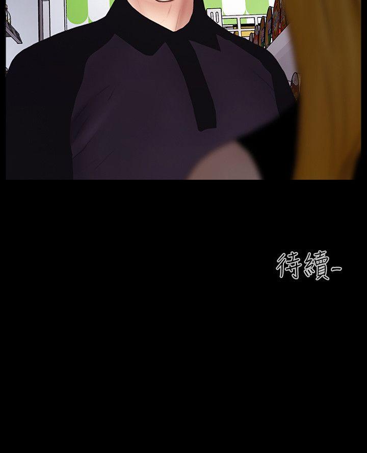 学妹别放肆[抖漫]韩漫全集-學妹別放肆-第23話 - 火熱的夜晚无删减无遮挡章节图片 