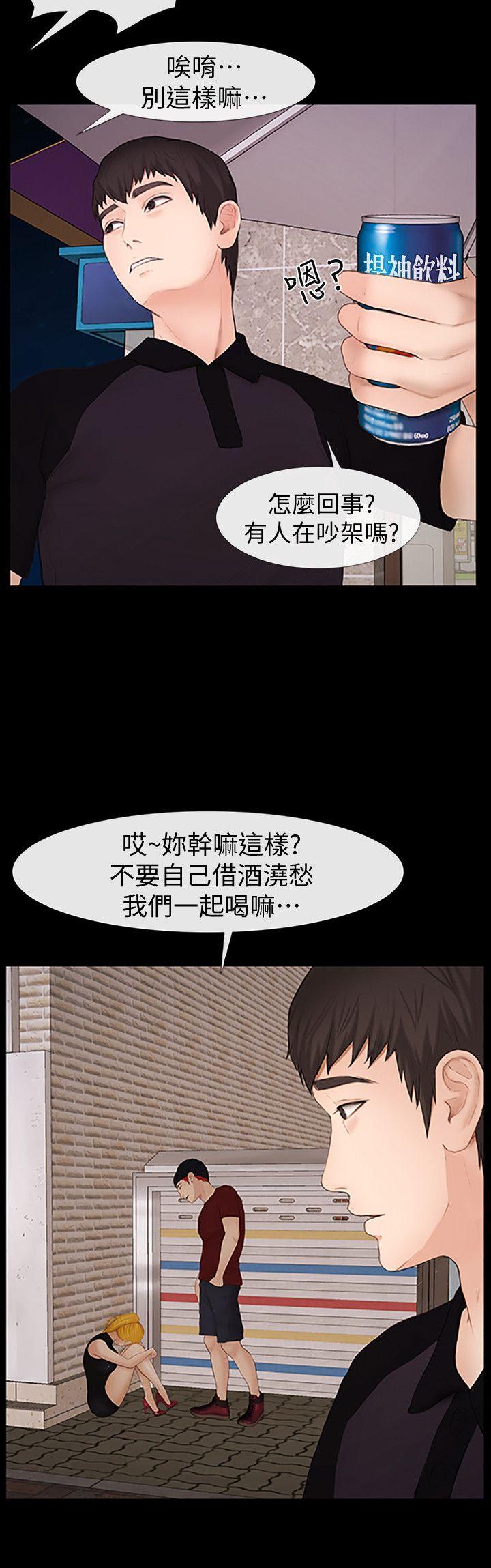 学妹别放肆[抖漫]韩漫全集-學妹別放肆-第24話 - 正義之士无删减无遮挡章节图片 
