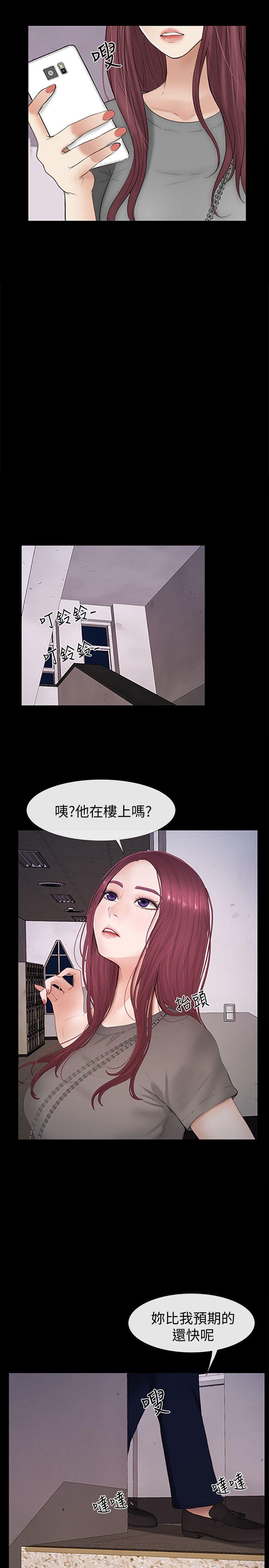 学妹别放肆[抖漫]韩漫全集-學妹別放肆-第24話 - 正義之士无删减无遮挡章节图片 