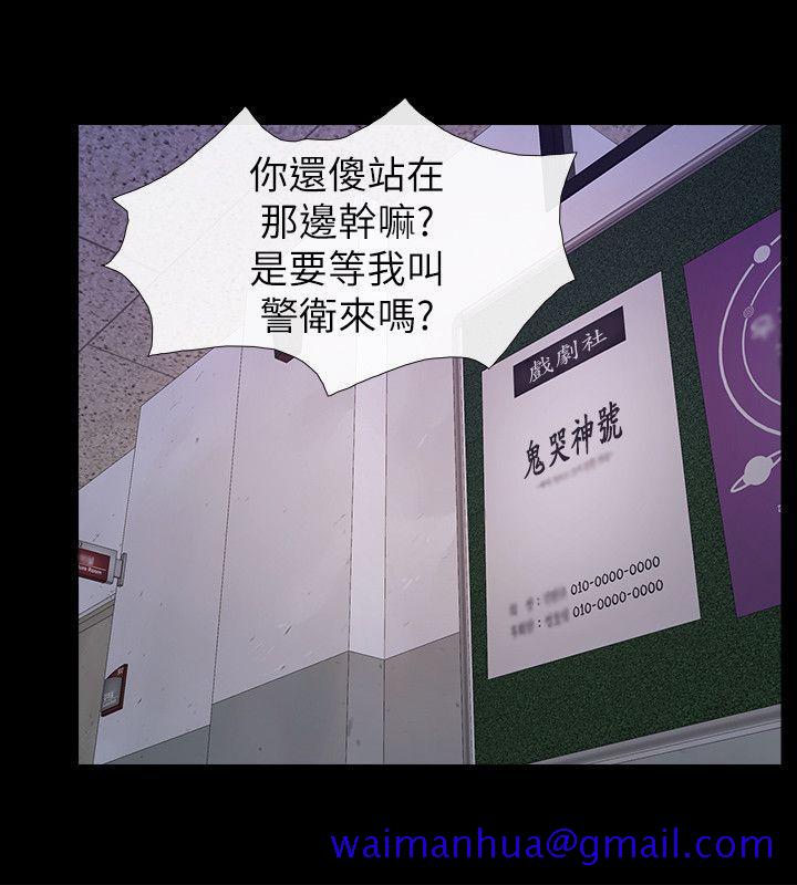 学妹别放肆[抖漫]韩漫全集-學妹別放肆-最終話-我只要有周龍哥就夠了无删减无遮挡章节图片 