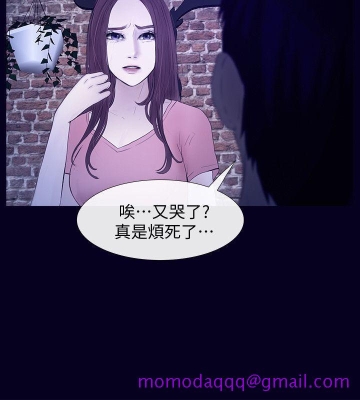 学妹别放肆[抖漫]韩漫全集-學妹別放肆-最終話-我只要有周龍哥就夠了无删减无遮挡章节图片 