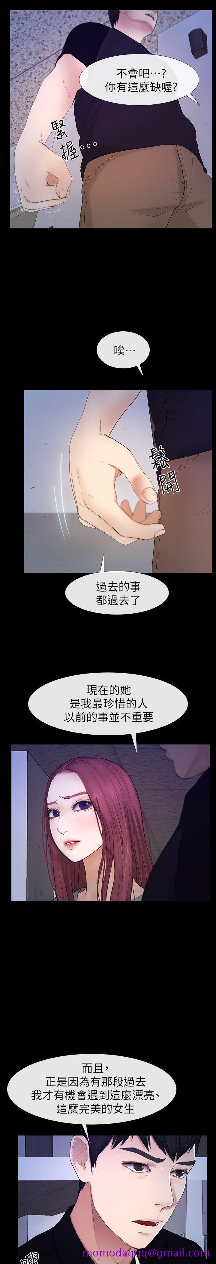 学妹别放肆[抖漫]韩漫全集-學妹別放肆-最終話-我只要有周龍哥就夠了无删减无遮挡章节图片 