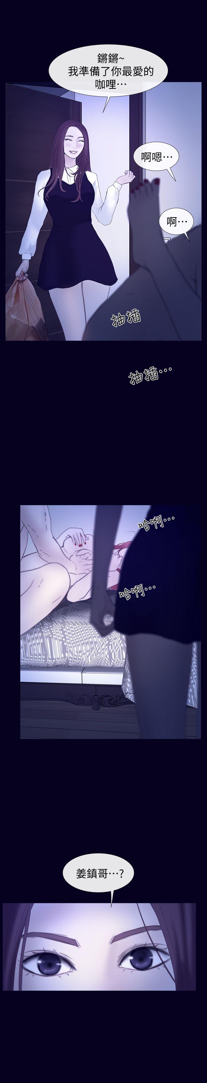 学妹别放肆[抖漫]韩漫全集-學妹別放肆-最終話-我只要有周龍哥就夠了无删减无遮挡章节图片 