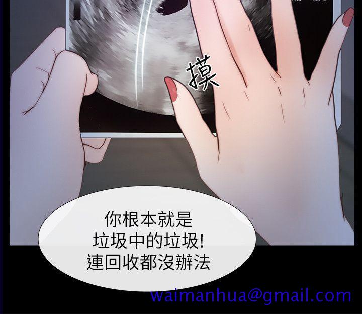 学妹别放肆[抖漫]韩漫全集-學妹別放肆-最終話-我只要有周龍哥就夠了无删减无遮挡章节图片 