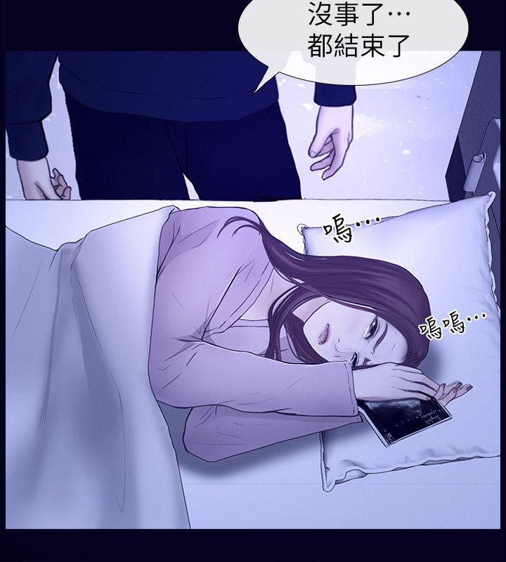学妹别放肆[抖漫]韩漫全集-學妹別放肆-最終話-我只要有周龍哥就夠了无删减无遮挡章节图片 