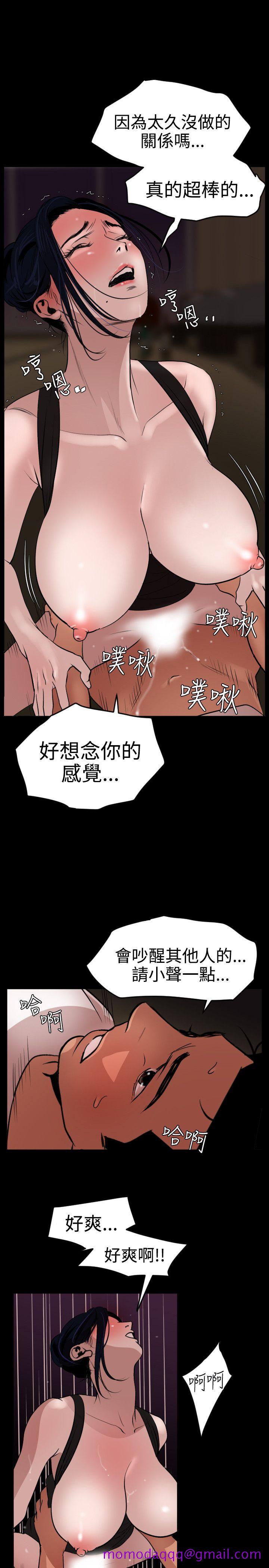 欲求王（无删减）[h漫]韩漫全集-欲求王（无删减）-第25話无删减无遮挡章节图片 