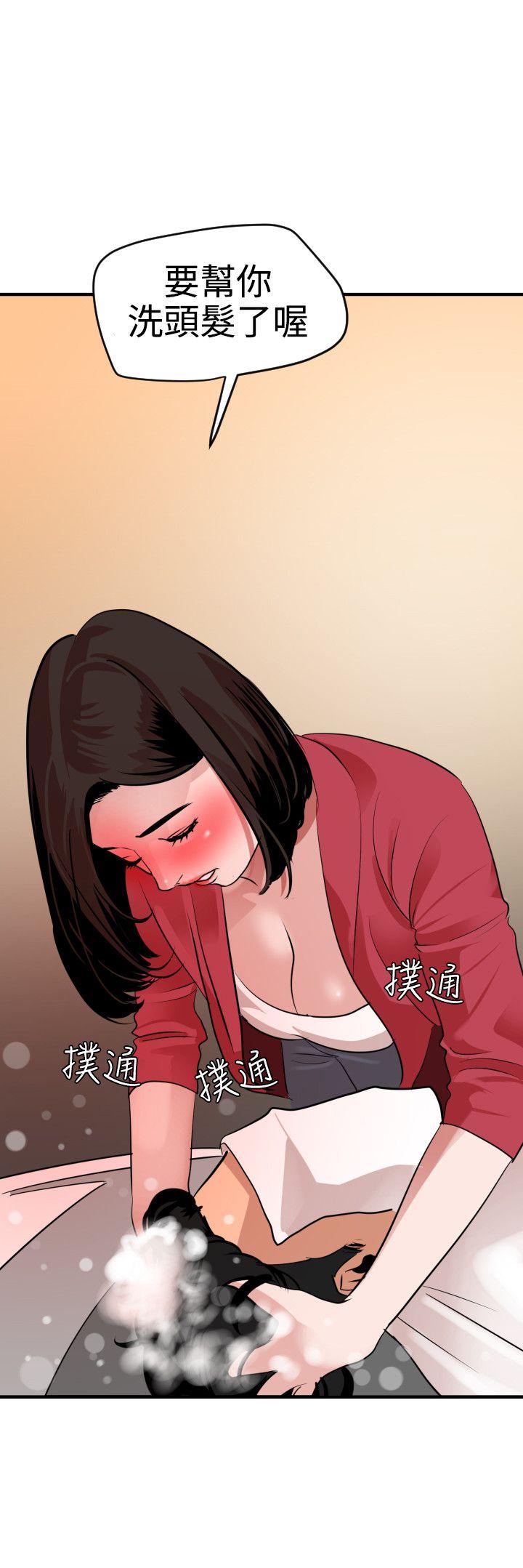 欲求王（无删减）[h漫]韩漫全集-欲求王（无删减）-第30話无删减无遮挡章节图片 