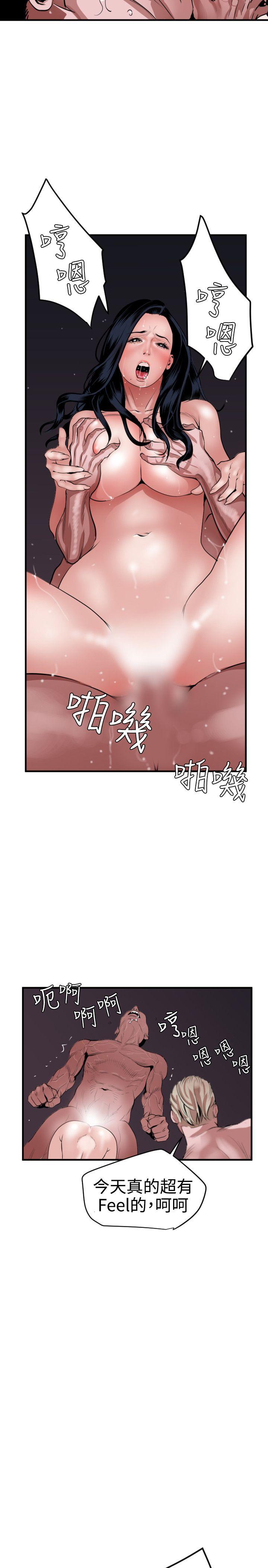 欲求王（无删减）[抖漫]韩漫全集-欲求王（无删减）-第33話无删减无遮挡章节图片 