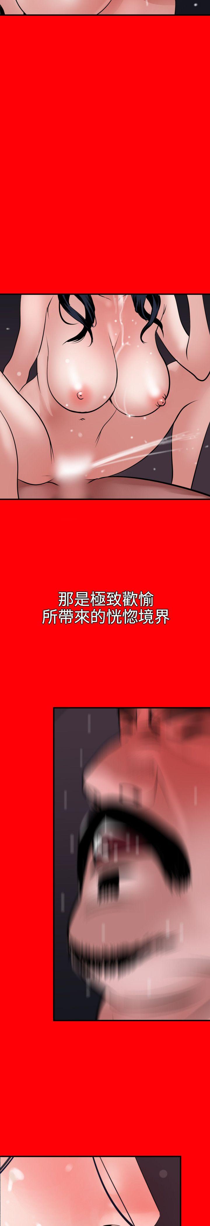 欲求王（无删减）[抖漫]韩漫全集-欲求王（无删减）-第33話无删减无遮挡章节图片 