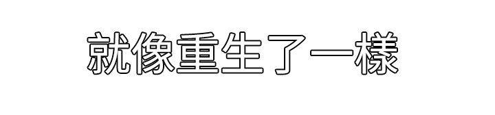 欲求王（无删减）[抖漫]韩漫全集-欲求王（无删减）-第33話无删减无遮挡章节图片 