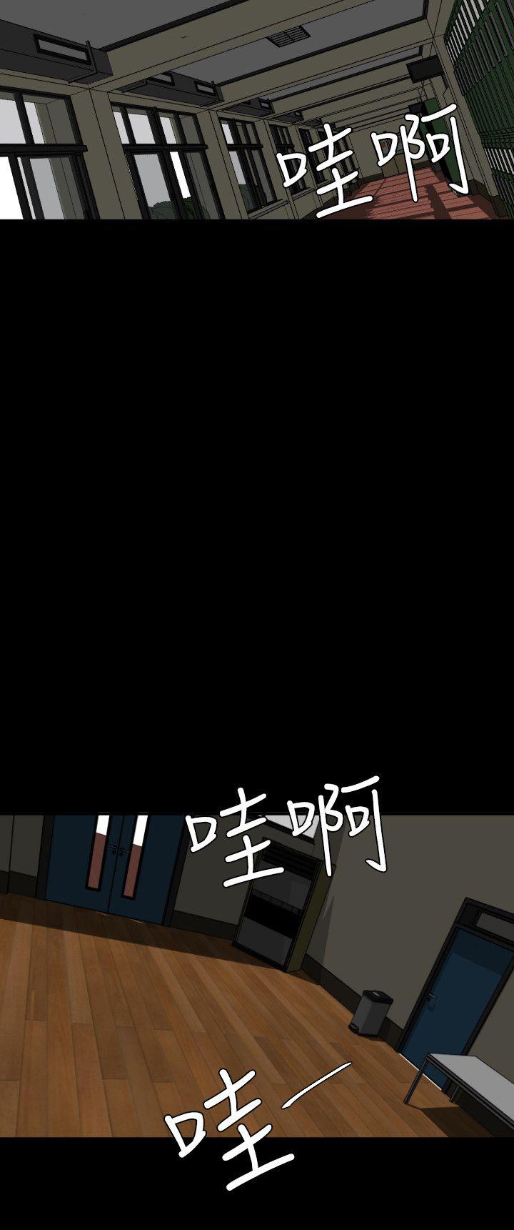 欲求王（无删减）[h漫]韩漫全集-欲求王（无删减）-第41話无删减无遮挡章节图片 