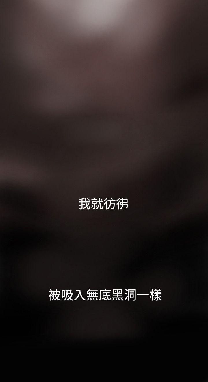 欲求王（无删减）[h漫]韩漫全集-欲求王（无删减）-第46話无删减无遮挡章节图片 