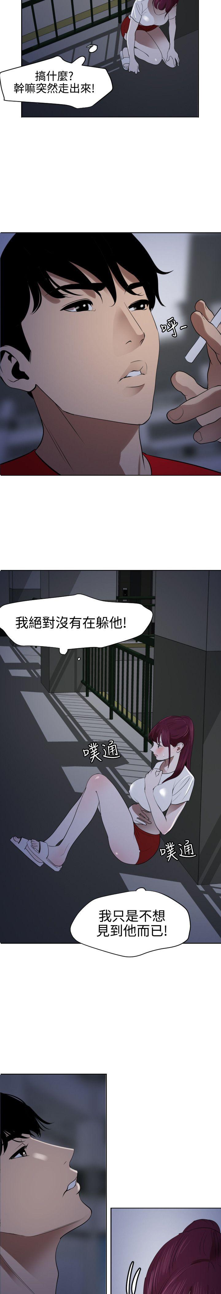 欲求王（无删减）[h漫]韩漫全集-欲求王（无删减）-第56話无删减无遮挡章节图片 