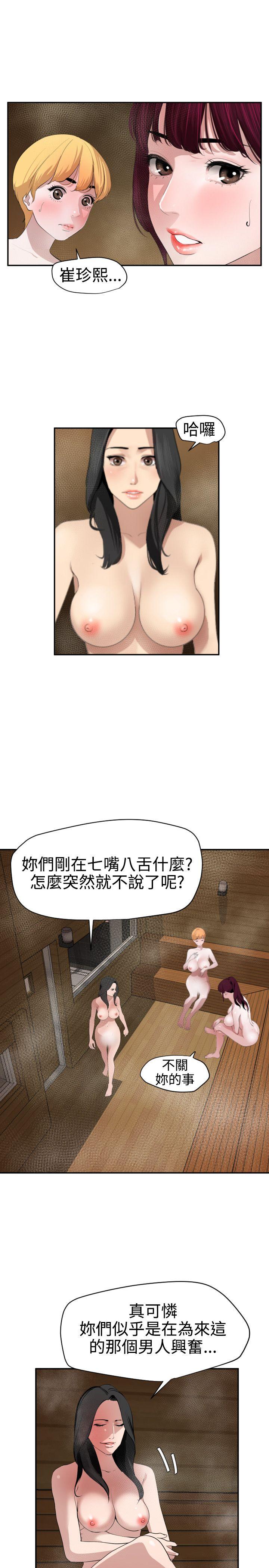欲求王（无删减）[抖漫]韩漫全集-欲求王（无删减）-第62話无删减无遮挡章节图片 