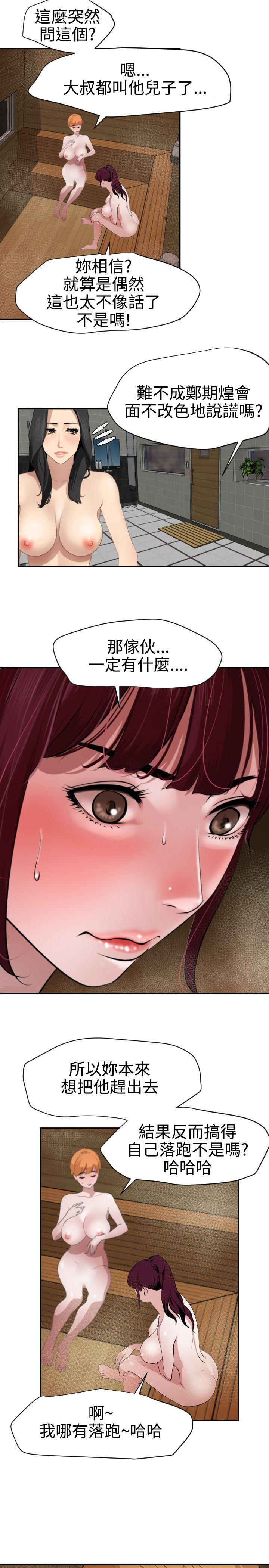 欲求王（无删减）[抖漫]韩漫全集-欲求王（无删减）-第62話无删减无遮挡章节图片 