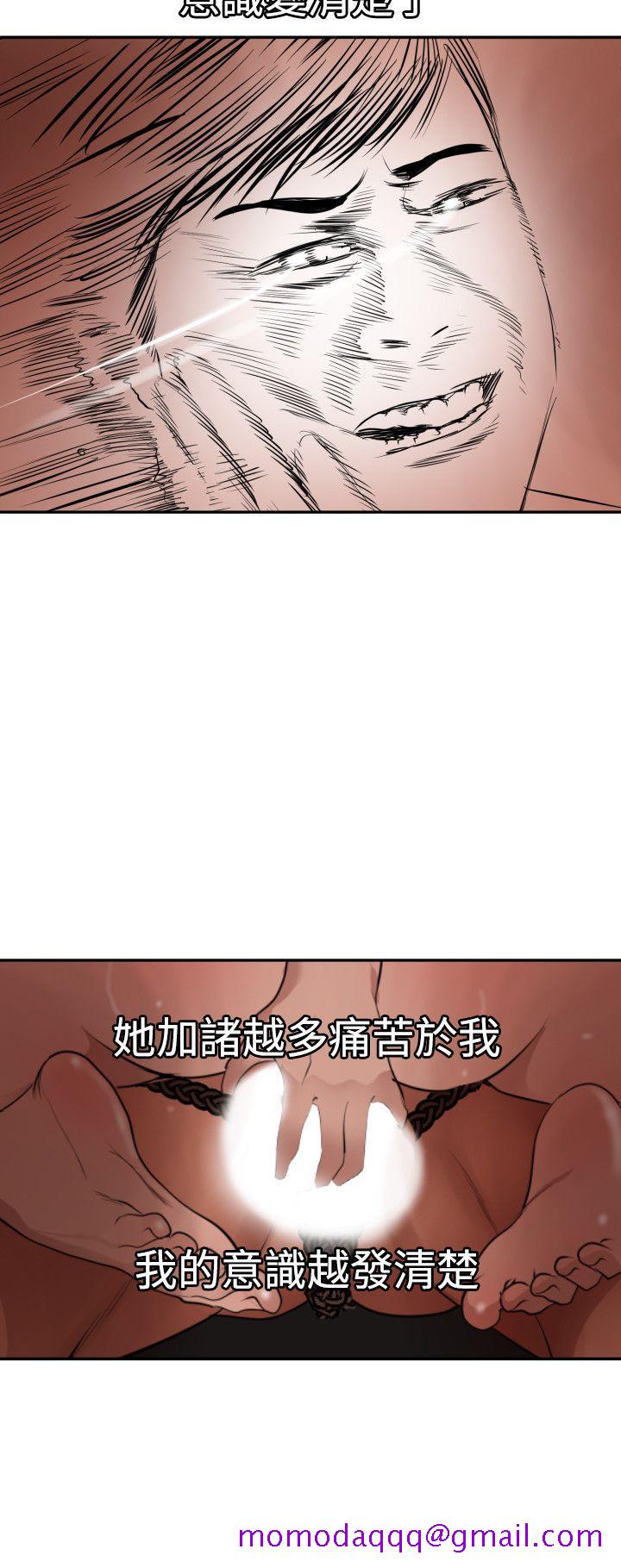 欲求王（无删减）[抖漫]韩漫全集-欲求王（无删减）-第64話无删减无遮挡章节图片 