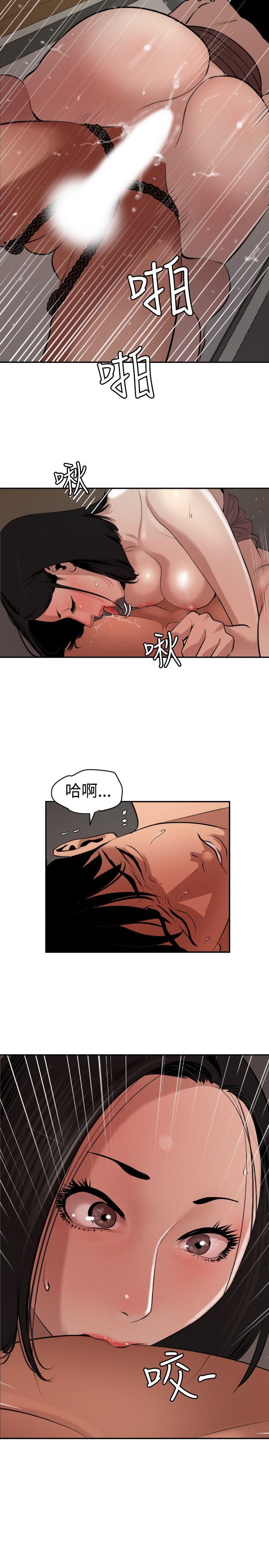 欲求王（无删减）[抖漫]韩漫全集-欲求王（无删减）-第64話无删减无遮挡章节图片 