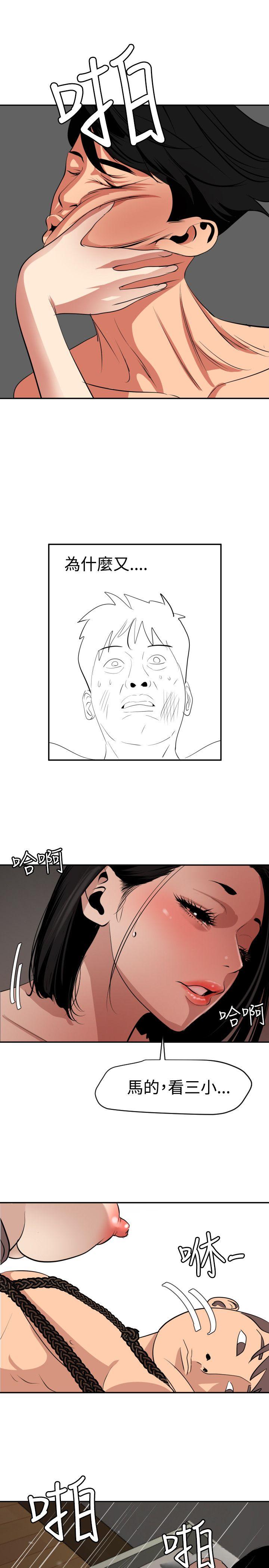 欲求王（无删减）[抖漫]韩漫全集-欲求王（无删减）-第64話无删减无遮挡章节图片 