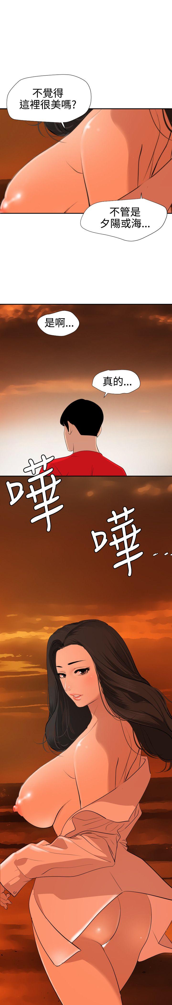 欲求王（无删减）[h漫]韩漫全集-欲求王（无删减）-第67話无删减无遮挡章节图片 