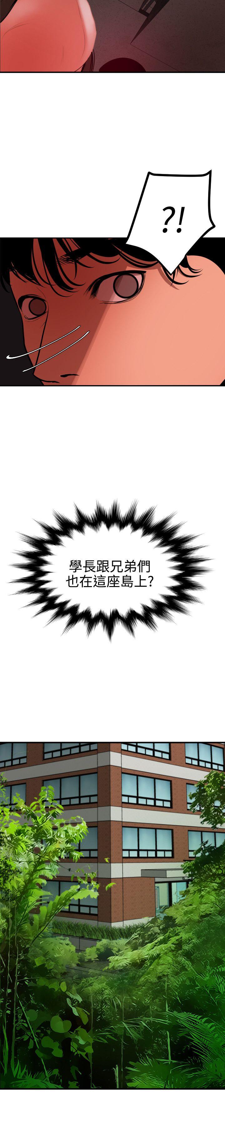 欲求王（无删减）[h漫]韩漫全集-欲求王（无删减）-第72話无删减无遮挡章节图片 